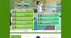 Desktop Screenshot of golf-swingcheck.com